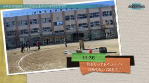 20220306203155.02.27キャンプファイヤーIMG_3373.PNG