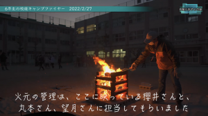 20220306203200.02.27キャンプファイヤーIMG_3378.PNG